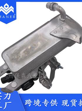 工厂直销汽车变速箱油冷却器散热器适用于宝马17218514515