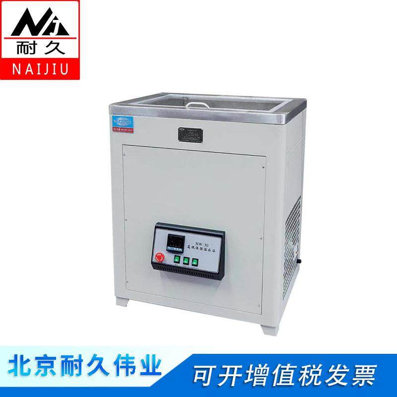 数显恒温水箱沥青试验检测设备NJHW-30型30升高低温恒温水浴,鲜花速递/花卉仿真/绿植园艺,割草机/草坪机,淘宝优惠券,粉丝福利购,淘宝优惠卷