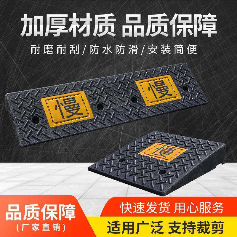 台阶垫斜坡垫马路牙子橡胶斜坡板路边沿门槛垫家用汽车上坡三角垫,农用物资,其他肥料,淘宝优惠券,粉丝福利购,淘宝优惠卷