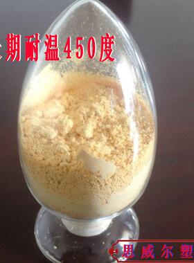 PI粉三井化学3000T耐高温PBI聚苯并咪唑阻燃聚酰亚胺原材料