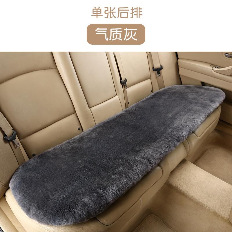 纯羊毛纯色汽车坐垫冬季保暖加厚单片方垫后排短毛绒汽车坐垫