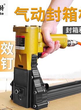 封箱机ADCS-19订纸箱机ADCS-22气动码钉纸箱钉枪打钉装钉枪机