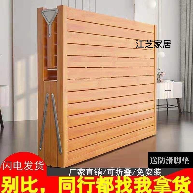 竹床折叠床单人家用办公室午休午睡简易双人出租房竹子加固硬板床