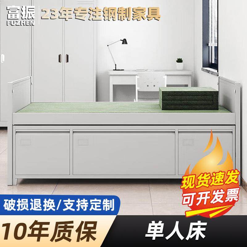 钢制营具单人床成人不晃动铁床学生公寓床/带蚊帐杆床下抽屉柜,鲜花速递/花卉仿真/绿植园艺,割草机/草坪机,淘宝优惠券,粉丝福利购,淘宝优惠卷