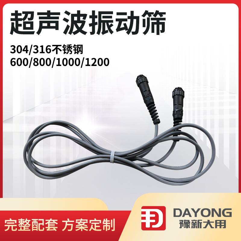 不锈钢振动筛网旋振筛网架振动电机振动筛配件