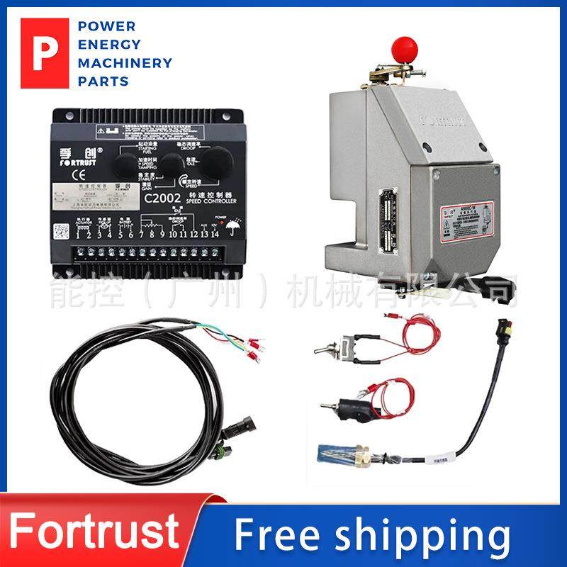 Fortrust/孚创原装ESG2002A900C-W电磁执行器柴油发电机转速套件