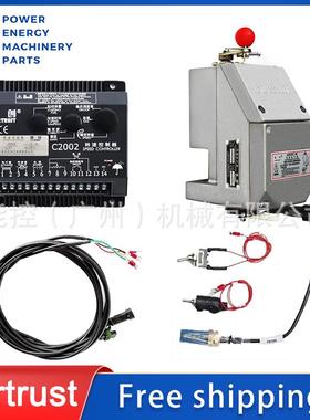 Fortrust/孚创原装ESG2002A900C-W电磁执行器柴油发电机转速套件
