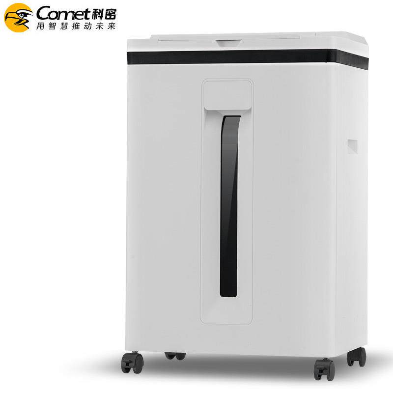 科密Z600全自动碎纸机5级高保密粉碎机全自动120张手动8张30分钟