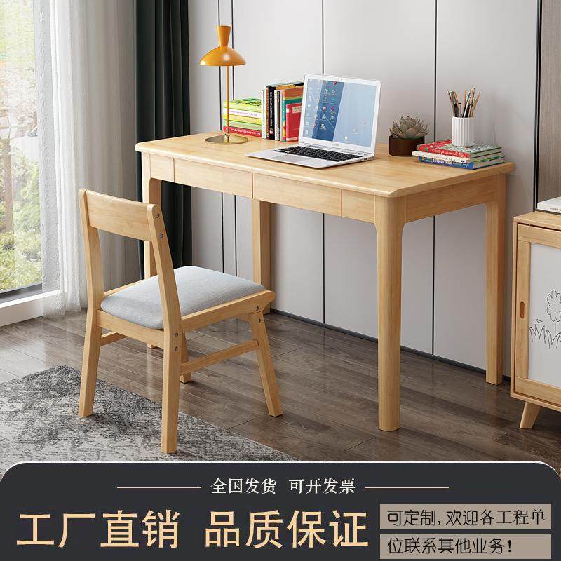 实木书桌简约中式写字台学生家用桌子办公桌卧室学习桌台式电脑桌,鲜花速递/花卉仿真/绿植园艺,割草机/草坪机,淘宝优惠券,粉丝福利购,淘宝优惠卷
