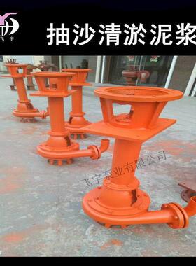 飞宇泵业立式泥沙泵泥浆泵50NSL25-15J船用吸沙泵河道水塘清淤泵