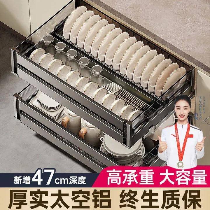 碗碟拉篮厨房橱柜内置双层抽中抽屉式碗篮太空铝合金三层厨柜碗架