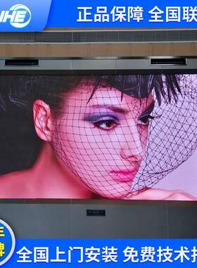 高清led显示屏p2p1.8p1.53p1.25小间距室内全彩屏高刷电子大屏幕
