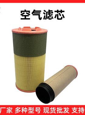 空气过滤滤芯替代空气滤芯81.08405-0021空气滤清器2V5121027
