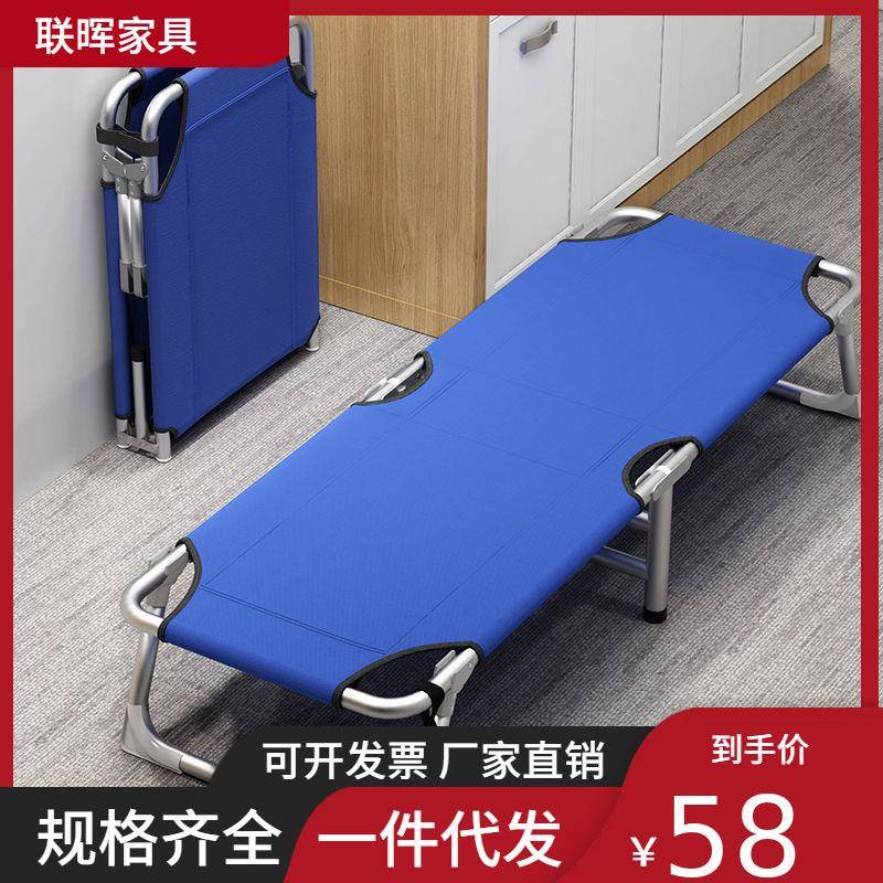 折叠床单人办公室午休床午睡神器简易陪护床户外便携行军床成人床