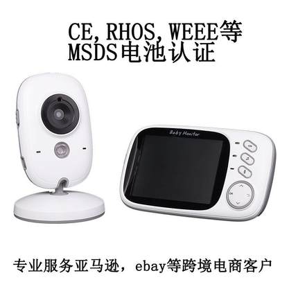 工厂直销3.2寸无线婴儿看护器VB603宝宝监视器babymonitor