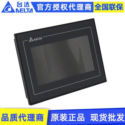 原装Delta台达DOP-100系列7寸工业彩屏人机界面DOP-107BV触摸屏