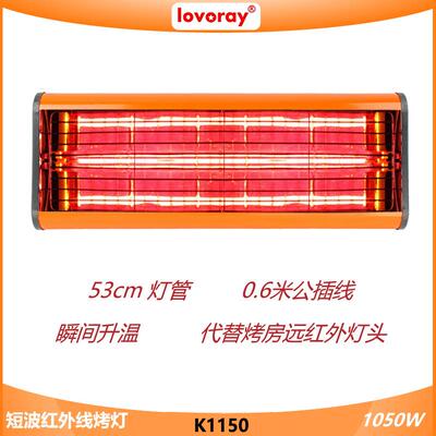 1050W烤灯头烤漆房加热改装近红外线烤漆灯油漆固化汽车维修