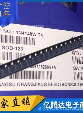 贴片开关二极管1N4148WT4丝印:T4SOD-1231206封装3K/盘=84