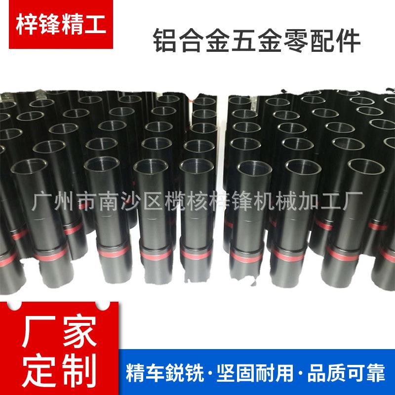 铝合金五金零配件加工可定数控车床不锈钢汽车零部件机加工制作