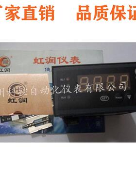 虹润HR-WP-XC403-01-19-HL-P-AHR-WP-XC403-02-36-HL-P数显表