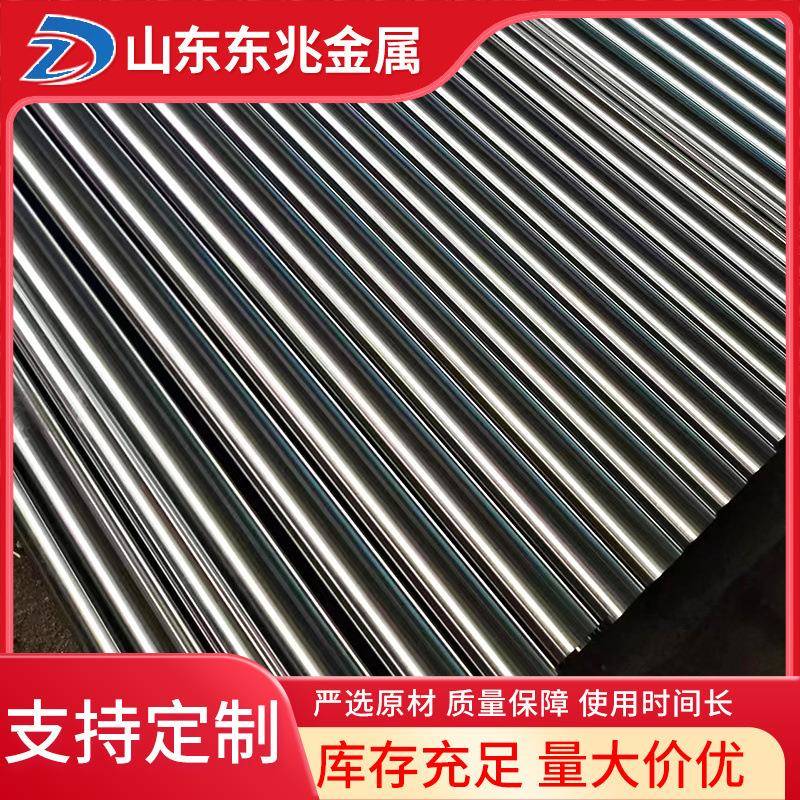 现货供应调质轴高频硬轴活塞杆镀铬棒镀铬光轴