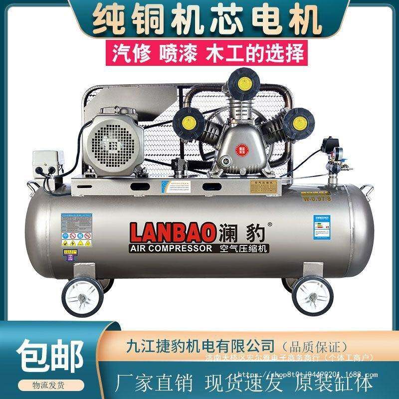 九江捷豹空压机工业级380v大型小型打气泵220v高压活塞空气压缩机
