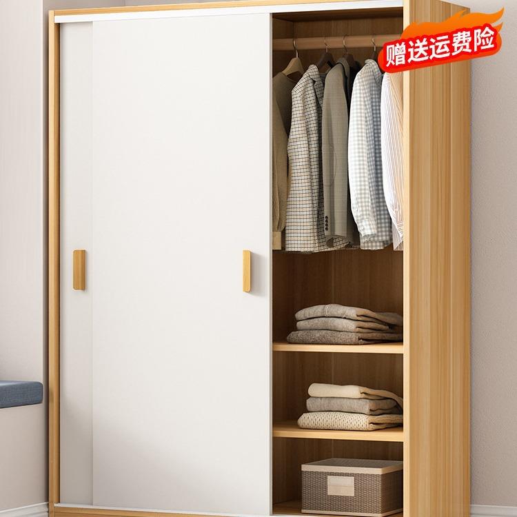 衣柜家用卧室出租房用推拉门经济型简易组装小户型实木质儿童衣橱