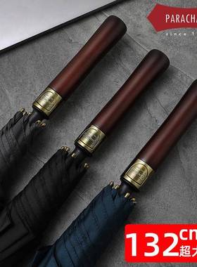 PARACHASE30寸超大自动长柄伞132cm直杆伞3人复古抗风商务雨伞男