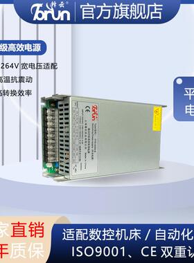 FY锋云开关电源380V输入240-600WAC宽电压输入12V234V36V