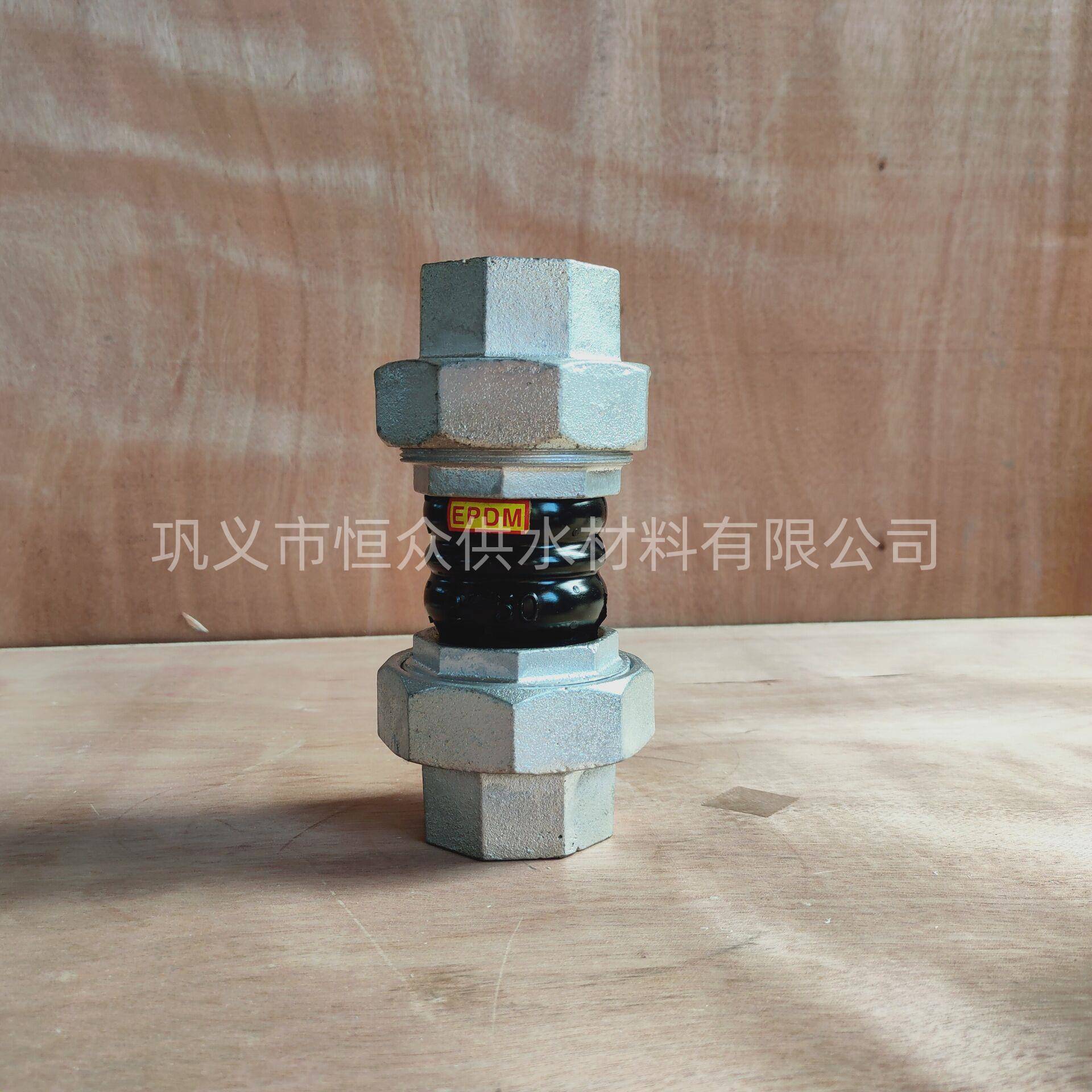 恒众JGD丝扣橡胶软接头、风机盘管、可曲挠橡胶接头避震喉