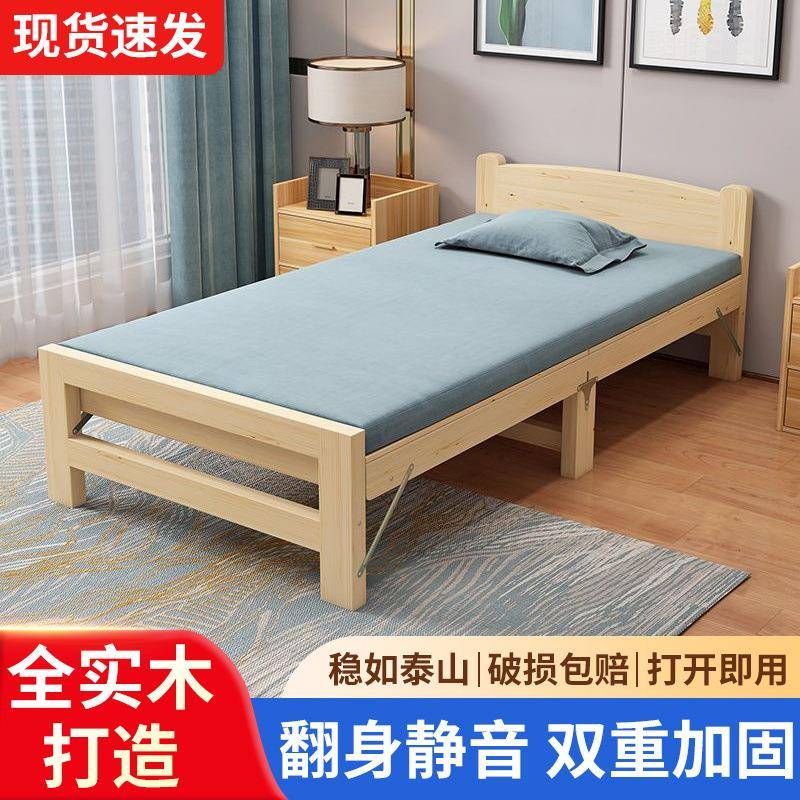 单人折叠床出租房免安装床体无床头实木床家居框架加粗超厚折叠床