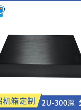 机箱1U2U3U4U19英寸标准金属机箱非标机箱通讯服务器上架式机箱