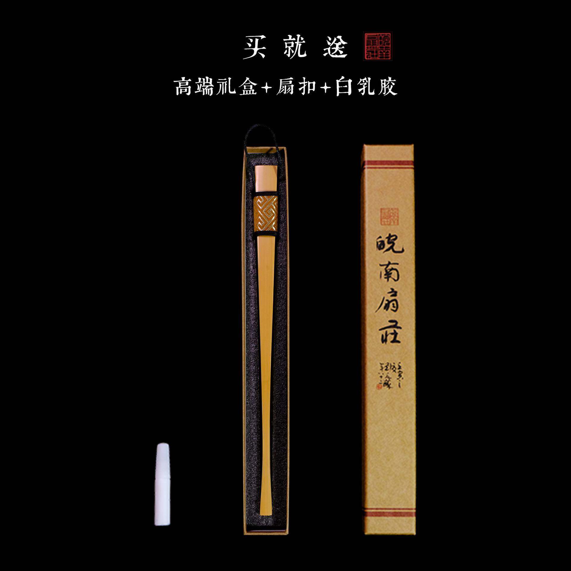 xyt7-9.5寸18方水磨玉竹暗钉折扇男古风竹扇骨文玩扇子