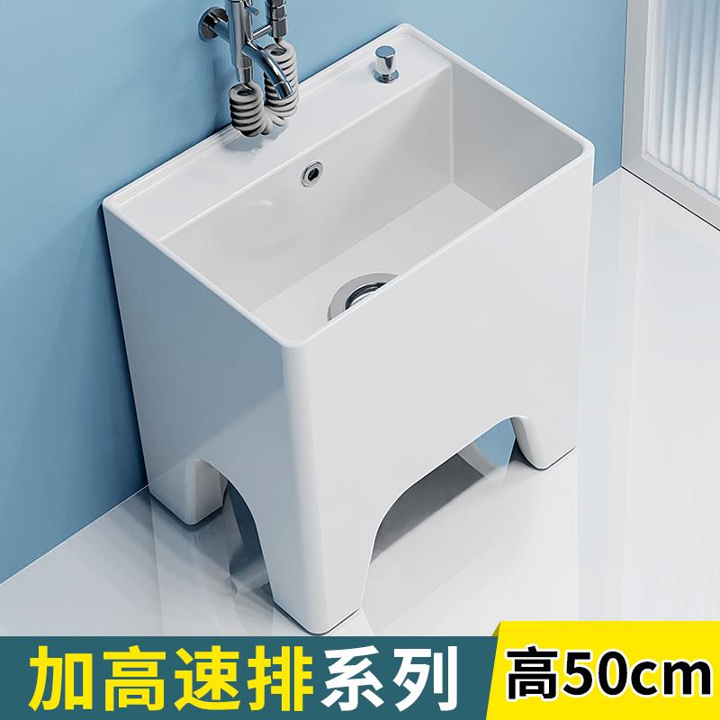 cs加高拖把池洗拖布池地盆家用陶瓷阳台落地式墩布池高脚卫生间水