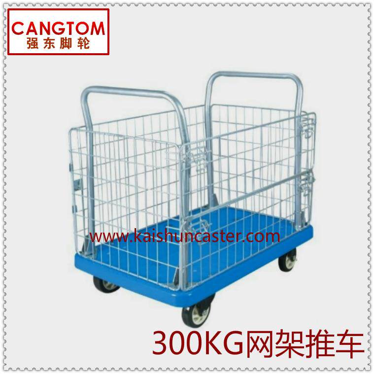 300KG网架车手推车平板车装拉货车金属分拣车拖车工具车多层车子