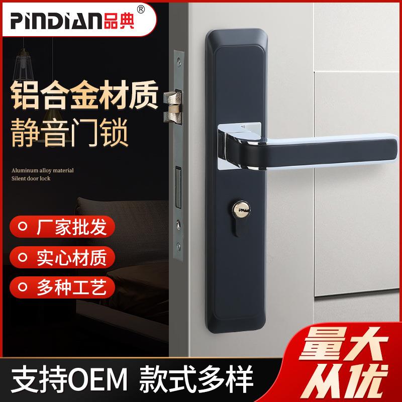简约房间门锁室内卧室实木门锁通用执手锁家用静音机械门锁把手