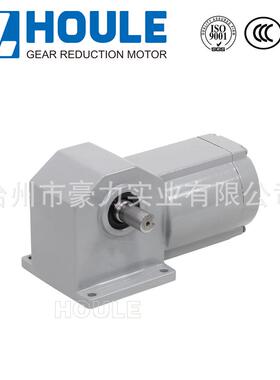 H系列15W~140W减速比5~240立式/卧式小型双曲面齿轮减速电机