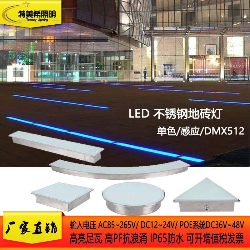 led嵌入式长条灯DMX512W圆形弧形地埋灯线条地砖灯防水条形灯