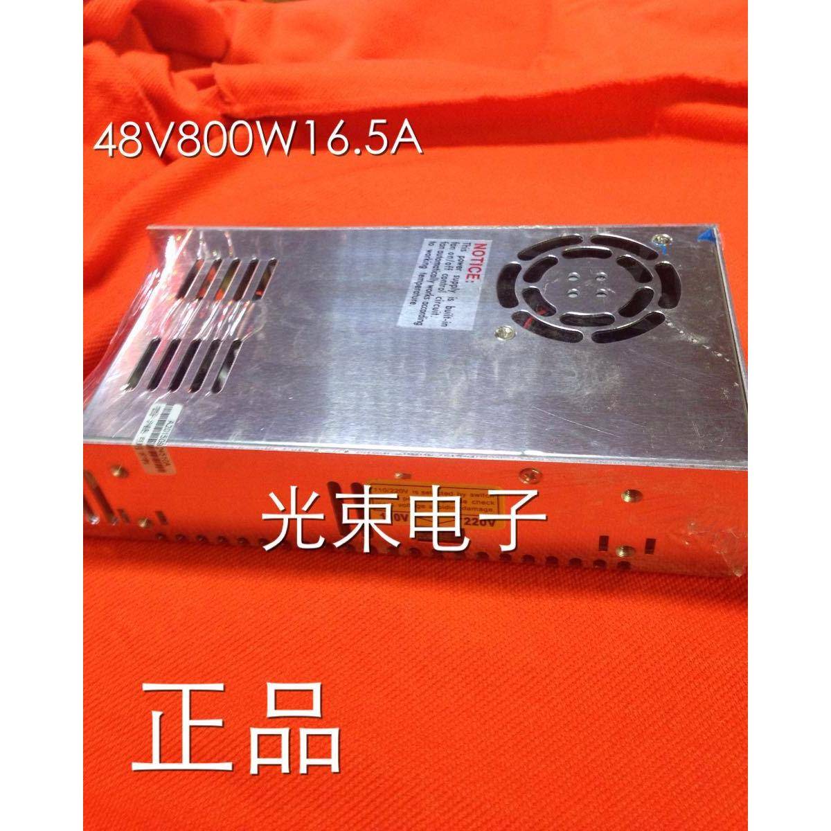 S800-48开关电源800W48V16.5ALED监控电源变压