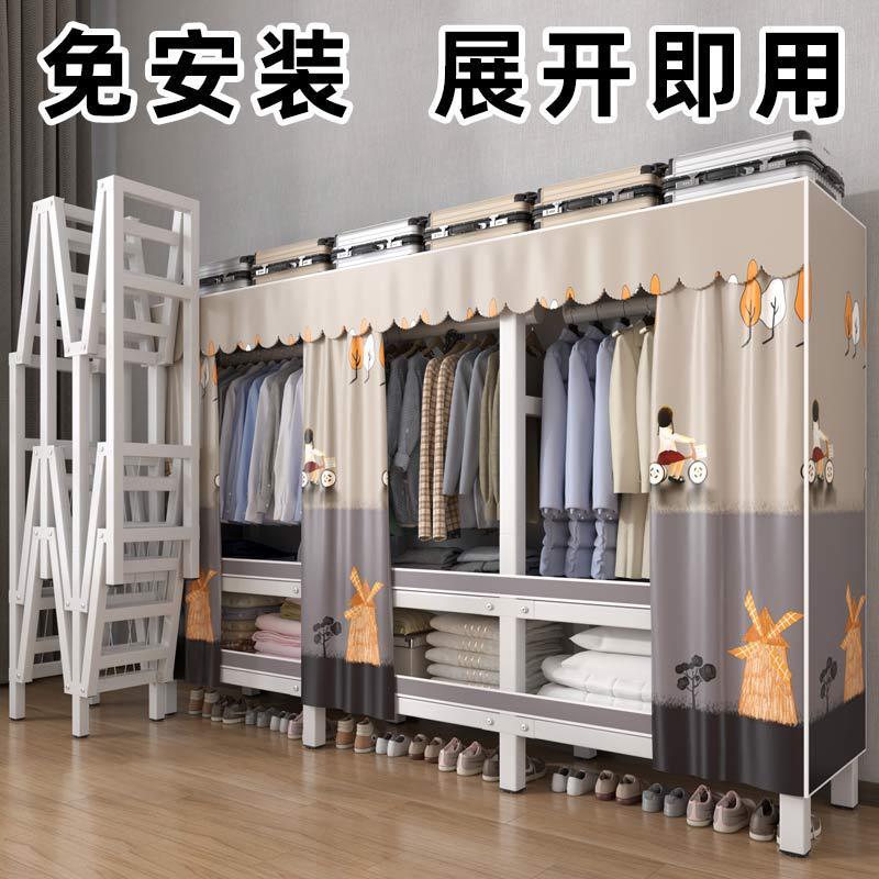 布艺简易免安装折叠衣柜家用卧室出租房组装收纳结实耐用屋经济型