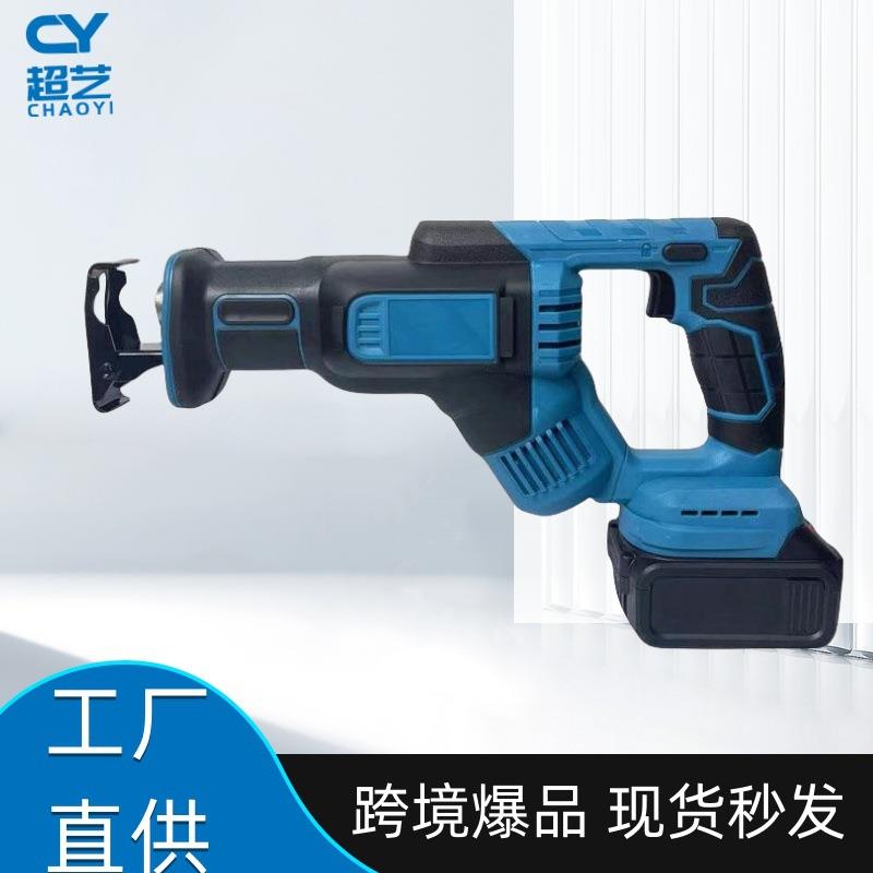 21V有刷锂电工业级手持充电式往复锯锯铁管PVC管充电式电锯