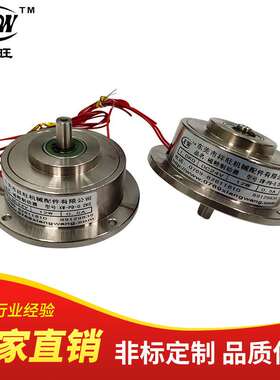 工厂供应新款微型磁粉制动器 微型磁粉刹车XW-PB-0.1kg 大量现货