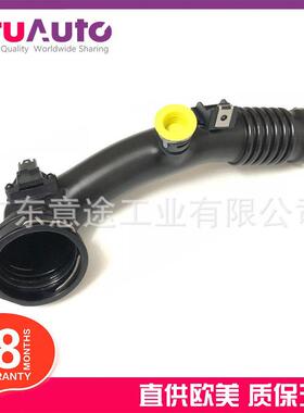 适用宝马F01F02E71空气滤清器进气管1371760981013717594722