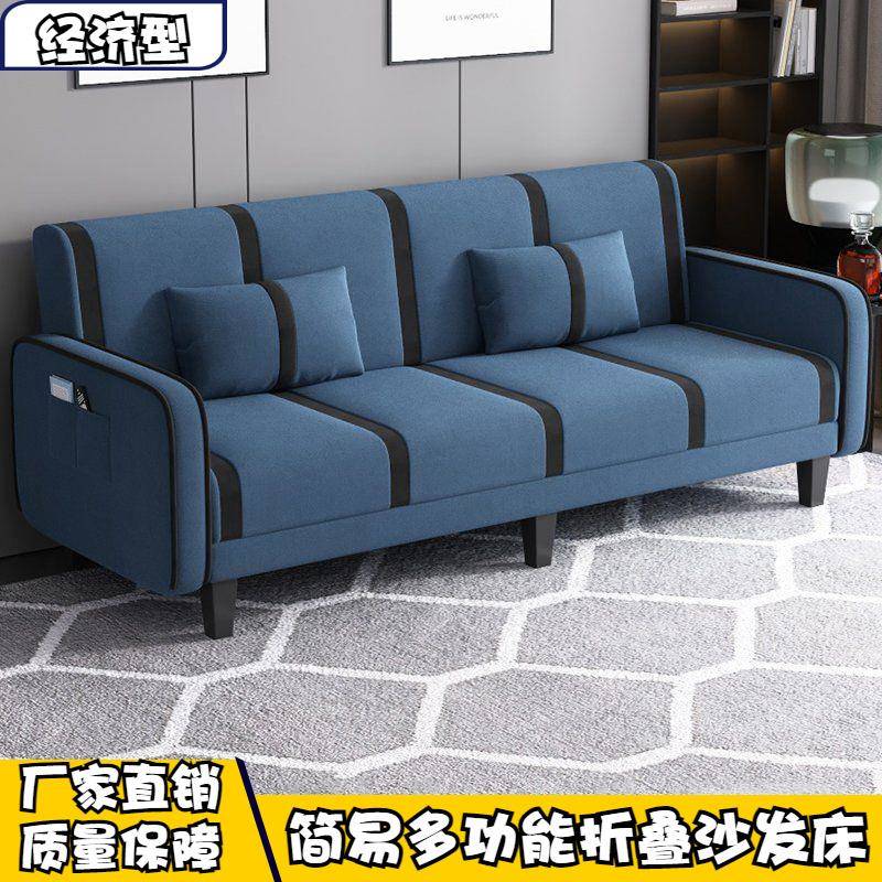7K布艺可拆洗沙发小户型客厅简易折叠单人沙发床出租房改造家用经