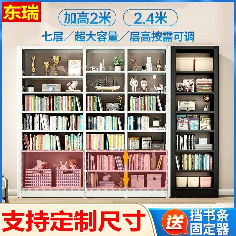 钢制书架阅读架图书馆书架落地置物架收纳架靠墙家用客厅展示架子