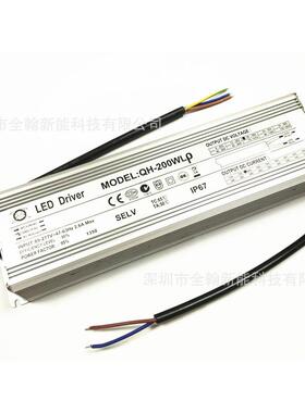 防水电源200w4.2A10-15串x14并路灯泛光灯工矿灯LED恒流驱动电源