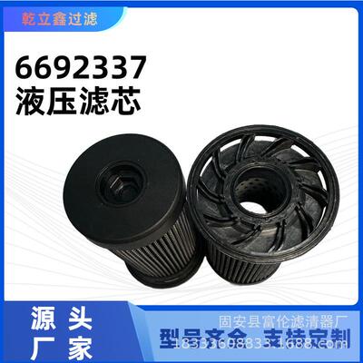 玻璃纤维液压油滤芯折叠滤芯6692337螺纹带提手过滤器生产