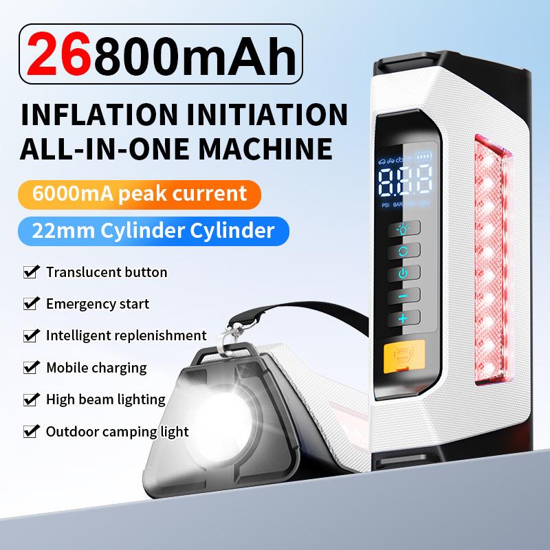26800毫安6000A汽车应急启动电源充气泵一体机车载电瓶打火