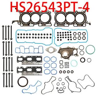 HS26543PT 4CS26543ES71324适用于林肯MKTMKZ全垫片组头螺栓