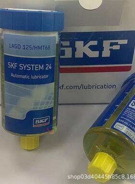 SKF斯凯孚LAGD125/WA2HQ2EM2HB2HMT68FP2HFP15自动润滑器